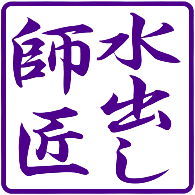 Das Logo der Mizudashi Masters GmbH