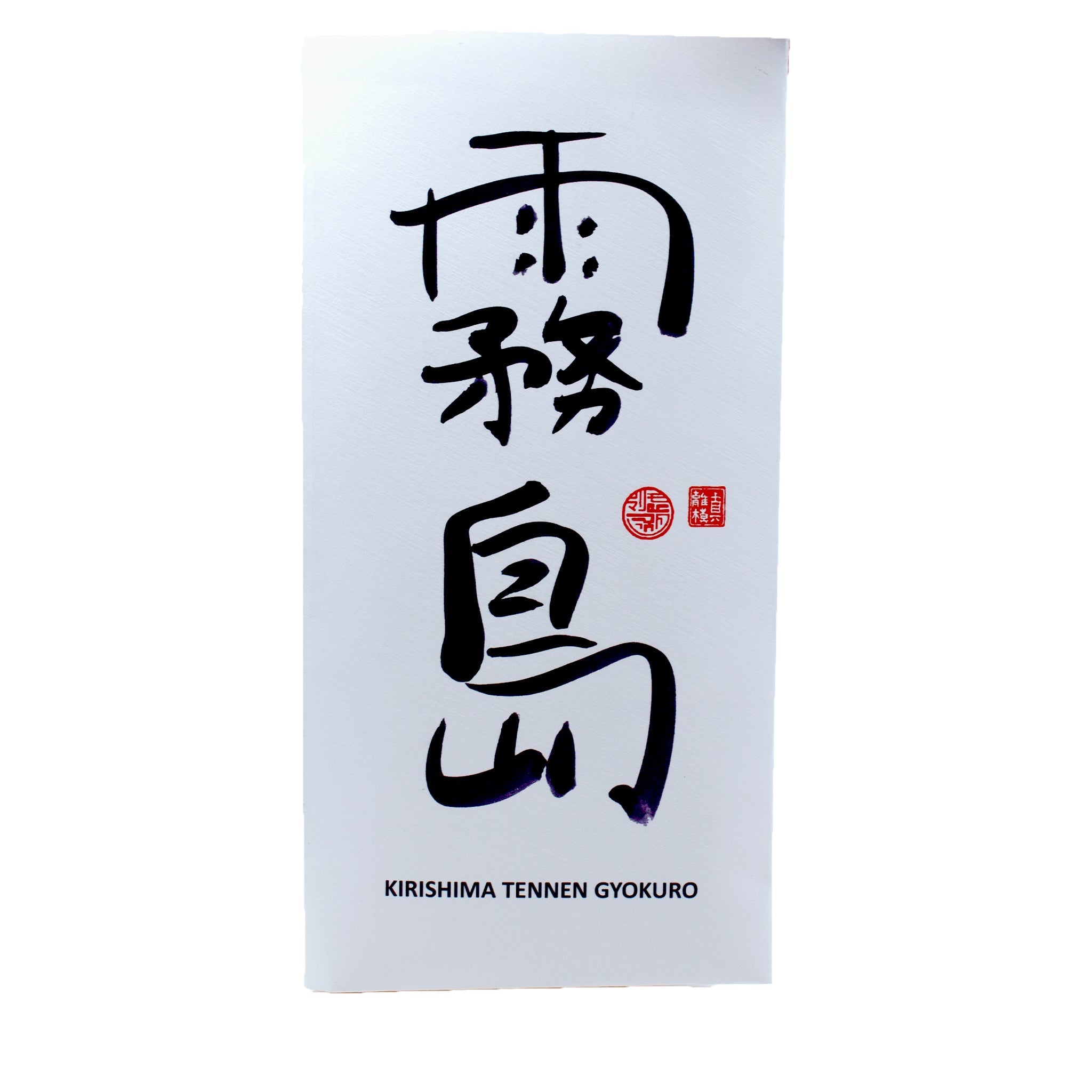 Tennen Gyokuro BIO - Mizudashi Masters